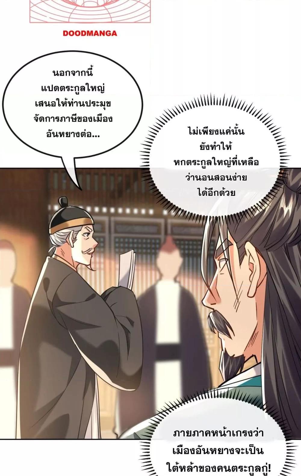 Manga-lc-com อ่านมังงะ อ่านการ์ตูน ออนไลน์ ฟรี TheTenGreatE ตอนที่ 1 2 3 4 5 6 7 8 9 10 11 12 13 14 ฟรี ไม่มีโฆษณา Manga-lc - อ่าน มังงะ อ่าน การ์ตูน ออนไลน์ อ่านมังงะ ฟรี