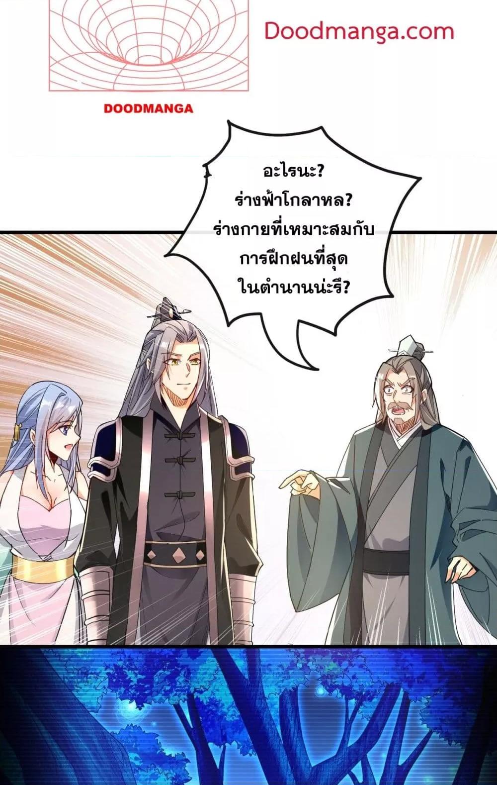 Manga-lc-com อ่านมังงะ อ่านการ์ตูน ออนไลน์ ฟรี TheTenGreatE ตอนที่ 1 2 3 4 5 6 7 8 9 10 11 12 13 14 ฟรี ไม่มีโฆษณา Manga-lc - อ่าน มังงะ อ่าน การ์ตูน ออนไลน์ อ่านมังงะ ฟรี