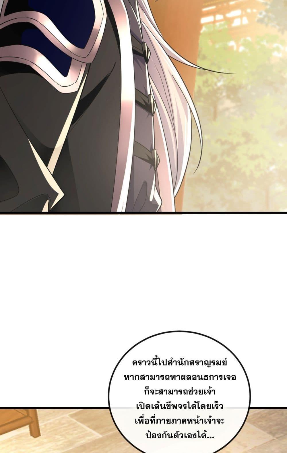 Manga-lc-com อ่านมังงะ อ่านการ์ตูน ออนไลน์ ฟรี TheTenGreatE ตอนที่ 1 2 3 4 5 6 7 8 9 10 11 12 13 14 ฟรี ไม่มีโฆษณา Manga-lc - อ่าน มังงะ อ่าน การ์ตูน ออนไลน์ อ่านมังงะ ฟรี