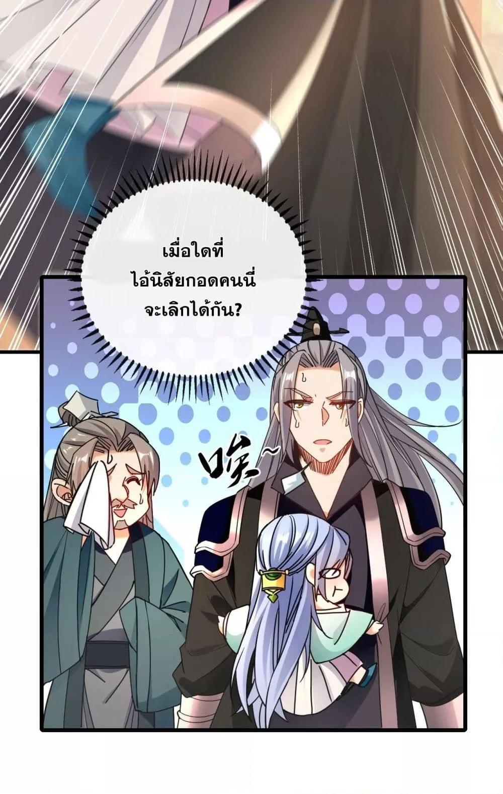 Manga-lc-com อ่านมังงะ อ่านการ์ตูน ออนไลน์ ฟรี TheTenGreatE ตอนที่ 1 2 3 4 5 6 7 8 9 10 11 12 13 14 ฟรี ไม่มีโฆษณา Manga-lc - อ่าน มังงะ อ่าน การ์ตูน ออนไลน์ อ่านมังงะ ฟรี