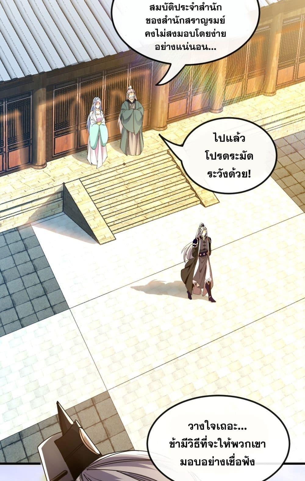 Manga-lc-com อ่านมังงะ อ่านการ์ตูน ออนไลน์ ฟรี TheTenGreatE ตอนที่ 1 2 3 4 5 6 7 8 9 10 11 12 13 14 ฟรี ไม่มีโฆษณา Manga-lc - อ่าน มังงะ อ่าน การ์ตูน ออนไลน์ อ่านมังงะ ฟรี