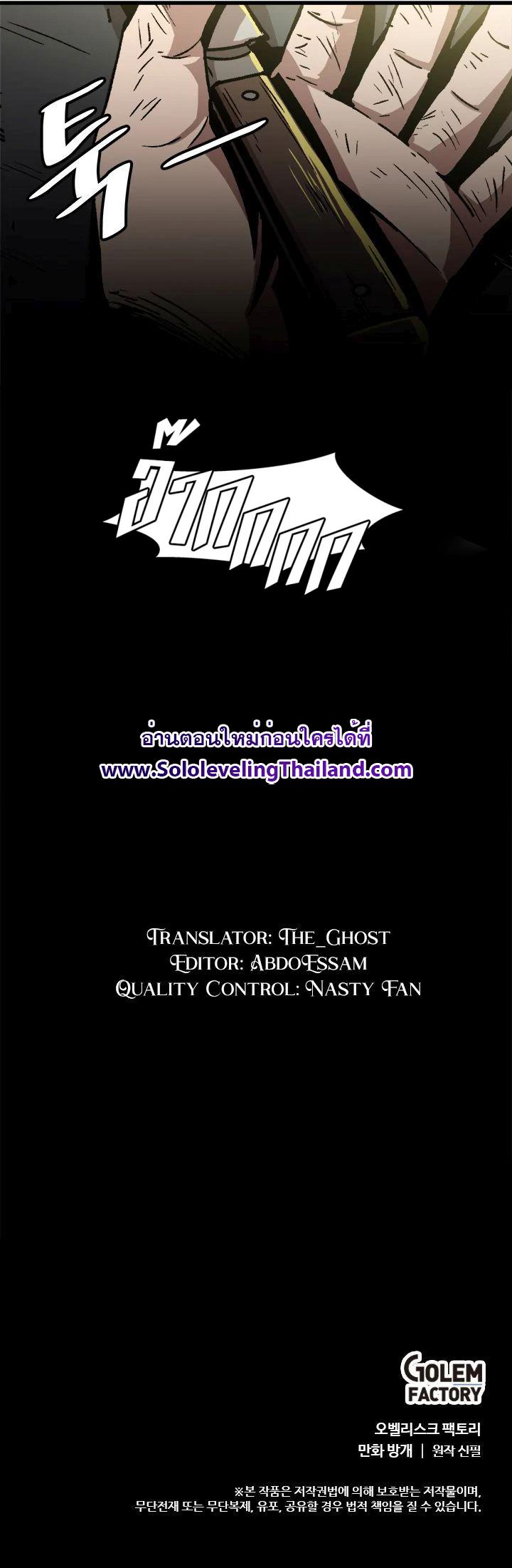 Manga-lc-com อ่านมังงะ อ่านการ์ตูน ออนไลน์ ฟรี Leveling Up Alone ตอนที่ 1 2 3 4 5 6 7 8 9 10 11 12 13 14 ฟรี ไม่มีโฆษณา Manga-lc - อ่าน มังงะ อ่าน การ์ตูน ออนไลน์ อ่านมังงะ ฟรี