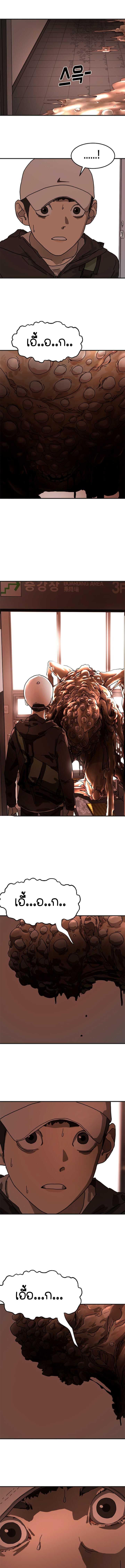 Manga-lc-com อ่านมังงะ อ่านการ์ตูน ออนไลน์ ฟรี One Day Suddenly Seoul Is ตอนที่ 1 2 3 4 5 6 7 8 9 10 11 12 13 14 ฟรี ไม่มีโฆษณา Manga-lc - อ่าน มังงะ อ่าน การ์ตูน ออนไลน์ อ่านมังงะ ฟรี