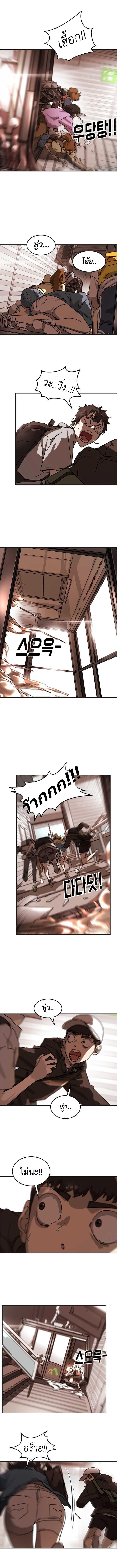 Manga-lc-com อ่านมังงะ อ่านการ์ตูน ออนไลน์ ฟรี One Day Suddenly Seoul Is ตอนที่ 1 2 3 4 5 6 7 8 9 10 11 12 13 14 ฟรี ไม่มีโฆษณา Manga-lc - อ่าน มังงะ อ่าน การ์ตูน ออนไลน์ อ่านมังงะ ฟรี