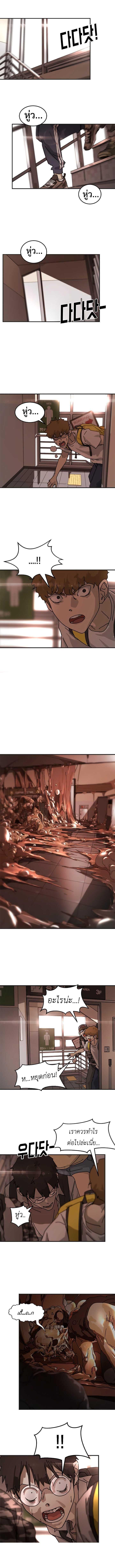 Manga-lc-com อ่านมังงะ อ่านการ์ตูน ออนไลน์ ฟรี One Day Suddenly Seoul Is ตอนที่ 1 2 3 4 5 6 7 8 9 10 11 12 13 14 ฟรี ไม่มีโฆษณา Manga-lc - อ่าน มังงะ อ่าน การ์ตูน ออนไลน์ อ่านมังงะ ฟรี