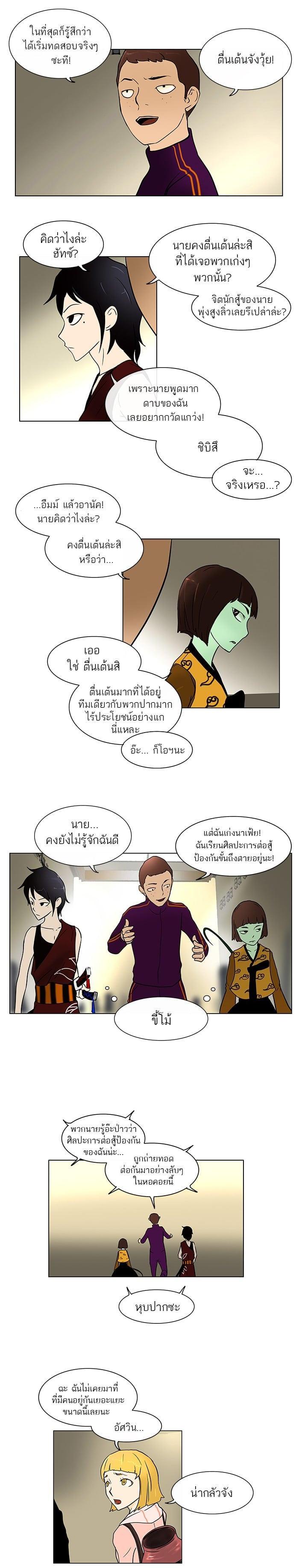 Manga-lc-com อ่านมังงะ อ่านการ์ตูน ออนไลน์ ฟรี Tower of God หอคอยเทพเจ้า ตอนที่ 1 2 3 4 5 6 7 8 9 10 11 12 13 14 ฟรี ไม่มีโฆษณา Manga-lc - อ่าน มังงะ อ่าน การ์ตูน ออนไลน์ อ่านมังงะ ฟรี