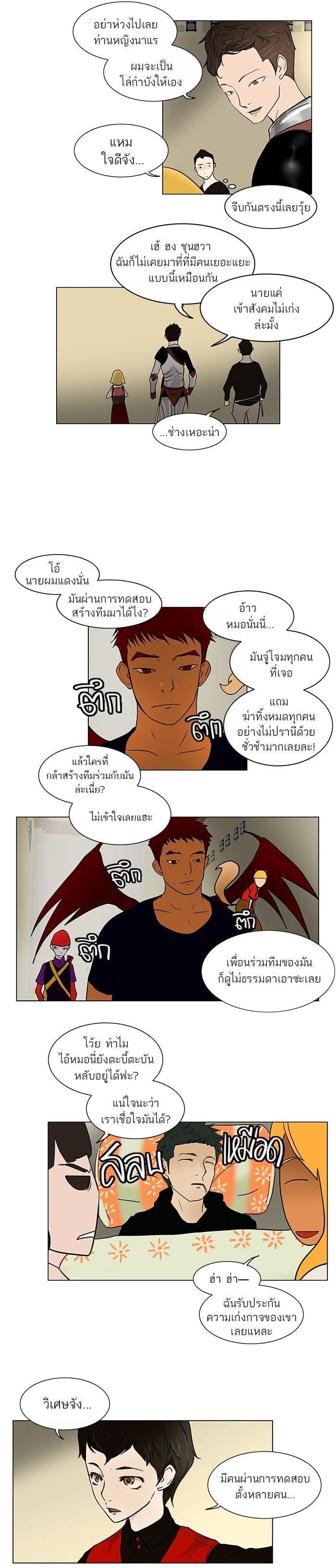 Manga-lc-com อ่านมังงะ อ่านการ์ตูน ออนไลน์ ฟรี Tower of God หอคอยเทพเจ้า ตอนที่ 1 2 3 4 5 6 7 8 9 10 11 12 13 14 ฟรี ไม่มีโฆษณา Manga-lc - อ่าน มังงะ อ่าน การ์ตูน ออนไลน์ อ่านมังงะ ฟรี