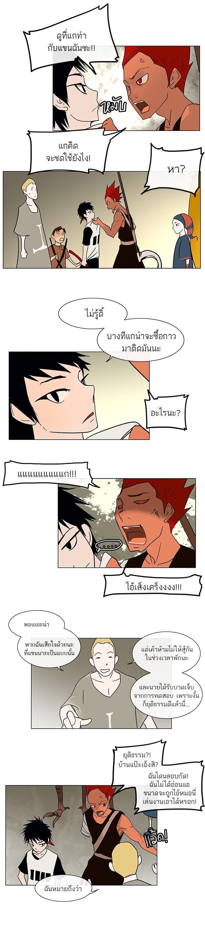 Manga-lc-com อ่านมังงะ อ่านการ์ตูน ออนไลน์ ฟรี Tower of God หอคอยเทพเจ้า ตอนที่ 1 2 3 4 5 6 7 8 9 10 11 12 13 14 ฟรี ไม่มีโฆษณา Manga-lc - อ่าน มังงะ อ่าน การ์ตูน ออนไลน์ อ่านมังงะ ฟรี