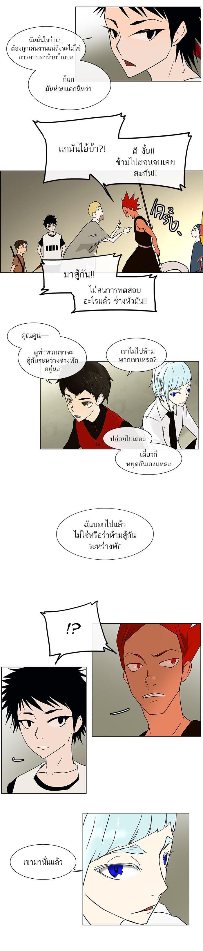 Manga-lc-com อ่านมังงะ อ่านการ์ตูน ออนไลน์ ฟรี Tower of God หอคอยเทพเจ้า ตอนที่ 1 2 3 4 5 6 7 8 9 10 11 12 13 14 ฟรี ไม่มีโฆษณา Manga-lc - อ่าน มังงะ อ่าน การ์ตูน ออนไลน์ อ่านมังงะ ฟรี