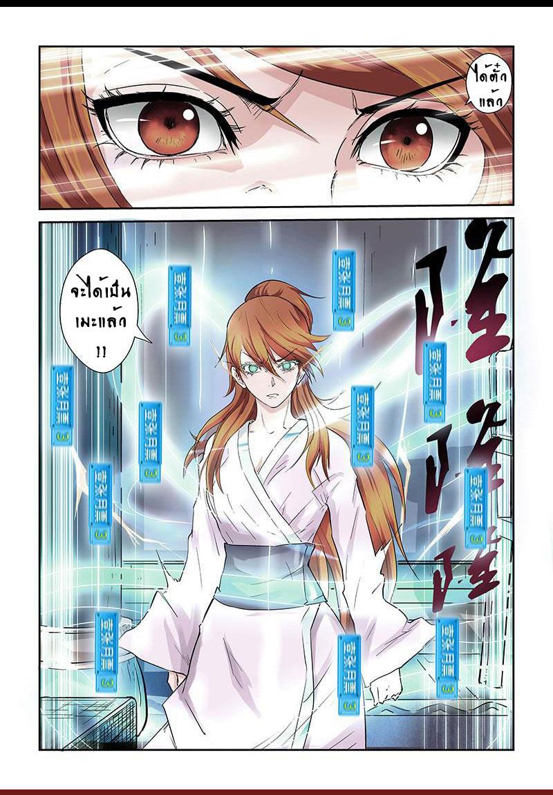 Manga-lc-com อ่านมังงะ อ่านการ์ตูน ออนไลน์ ฟรี Tales of Demons and Gods ตอนที่ 1 2 3 4 5 6 7 8 9 10 11 12 13 14 ฟรี ไม่มีโฆษณา Manga-lc - อ่าน มังงะ อ่าน การ์ตูน ออนไลน์ อ่านมังงะ ฟรี