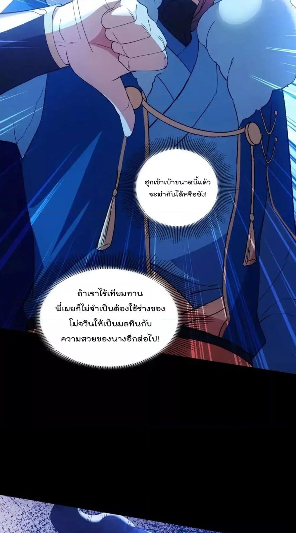 Manga-lc-com อ่านมังงะ อ่านการ์ตูน ออนไลน์ ฟรี IfIdie,I’ll ตอนที่ 1 2 3 4 5 6 7 8 9 10 11 12 13 14 ฟรี ไม่มีโฆษณา Manga-lc - อ่าน มังงะ อ่าน การ์ตูน ออนไลน์ อ่านมังงะ ฟรี