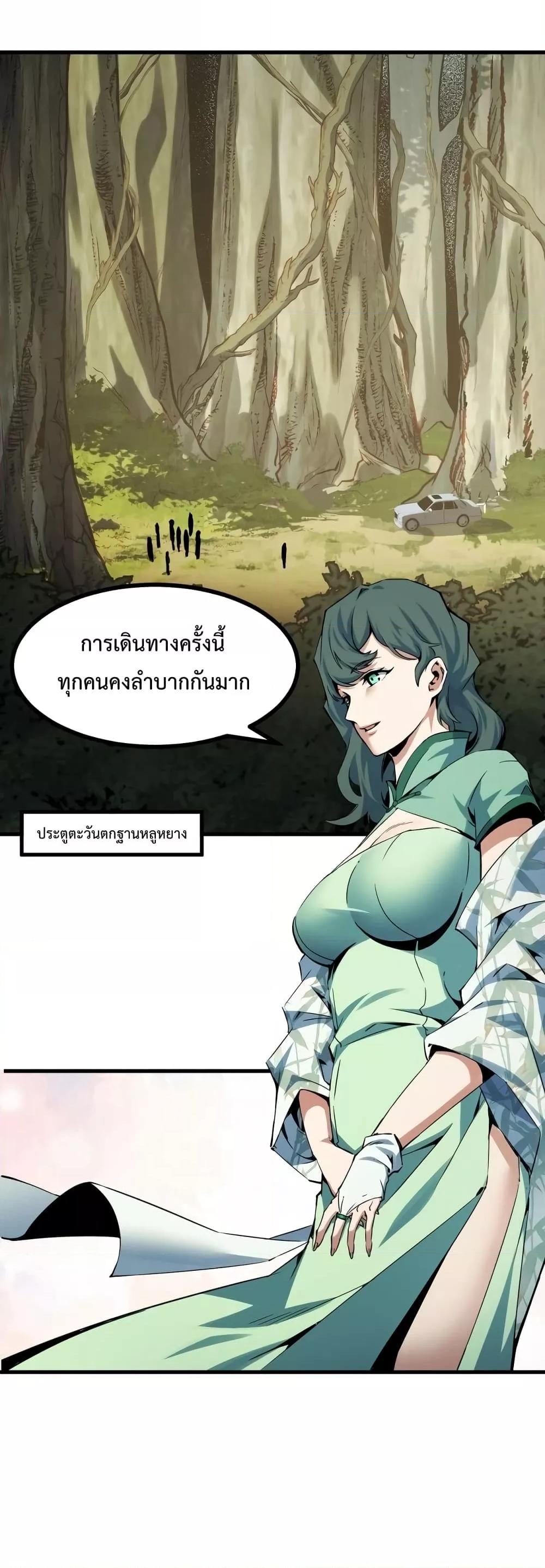 Manga-lc-com อ่านมังงะ อ่านการ์ตูน ออนไลน์ ฟรี TalentReaper– ตอนที่ 1 2 3 4 5 6 7 8 9 10 11 12 13 14 ฟรี ไม่มีโฆษณา Manga-lc - อ่าน มังงะ อ่าน การ์ตูน ออนไลน์ อ่านมังงะ ฟรี