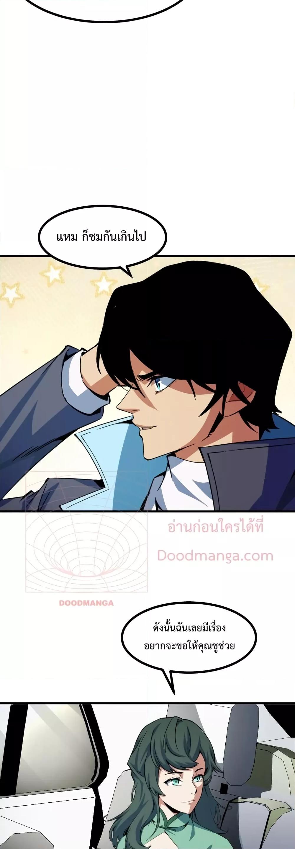 Manga-lc-com อ่านมังงะ อ่านการ์ตูน ออนไลน์ ฟรี TalentReaper– ตอนที่ 1 2 3 4 5 6 7 8 9 10 11 12 13 14 ฟรี ไม่มีโฆษณา Manga-lc - อ่าน มังงะ อ่าน การ์ตูน ออนไลน์ อ่านมังงะ ฟรี