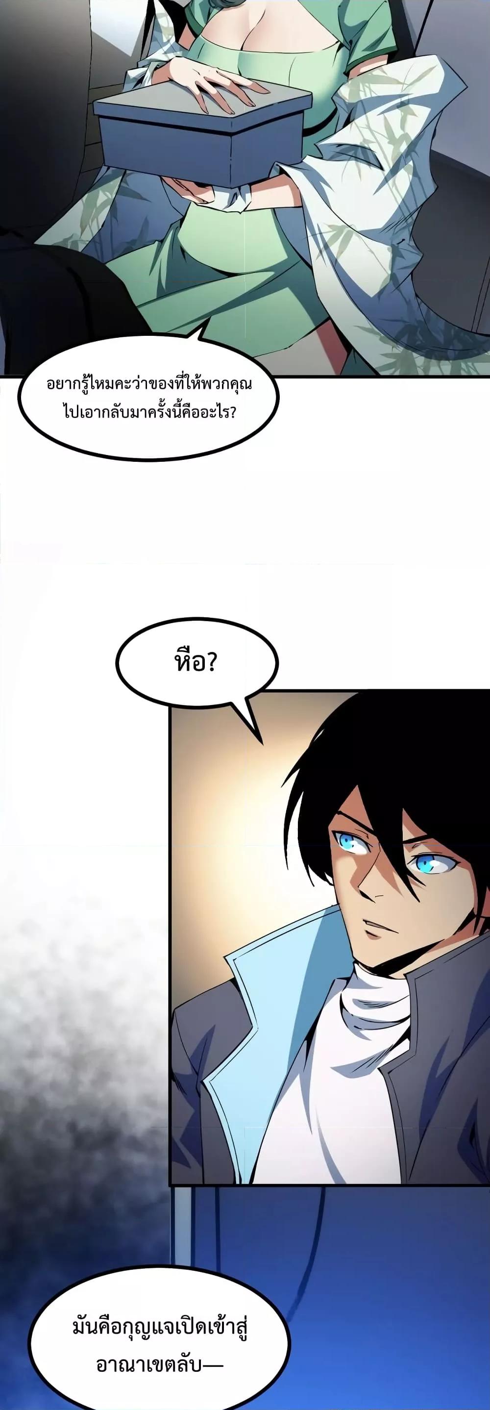 Manga-lc-com อ่านมังงะ อ่านการ์ตูน ออนไลน์ ฟรี TalentReaper– ตอนที่ 1 2 3 4 5 6 7 8 9 10 11 12 13 14 ฟรี ไม่มีโฆษณา Manga-lc - อ่าน มังงะ อ่าน การ์ตูน ออนไลน์ อ่านมังงะ ฟรี