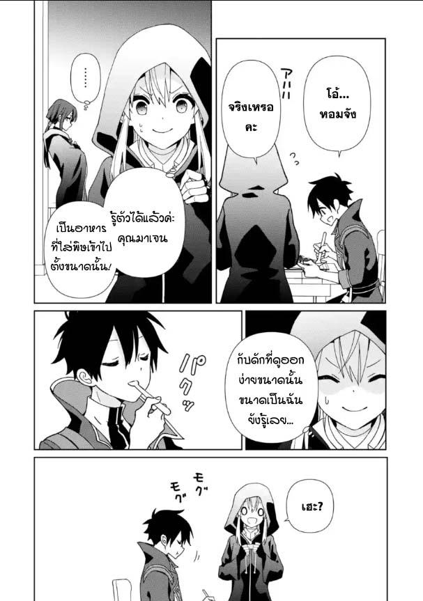 Manga-lc-com อ่านมังงะ อ่านการ์ตูน ออนไลน์ ฟรี Kiwameta Renkinjutsu ni, Fukanou wa nai. ตอนที่ 1 2 3 4 5 6 7 8 9 10 11 12 13 14 ฟรี ไม่มีโฆษณา Manga-lc - อ่าน มังงะ อ่าน การ์ตูน ออนไลน์ อ่านมังงะ ฟรี