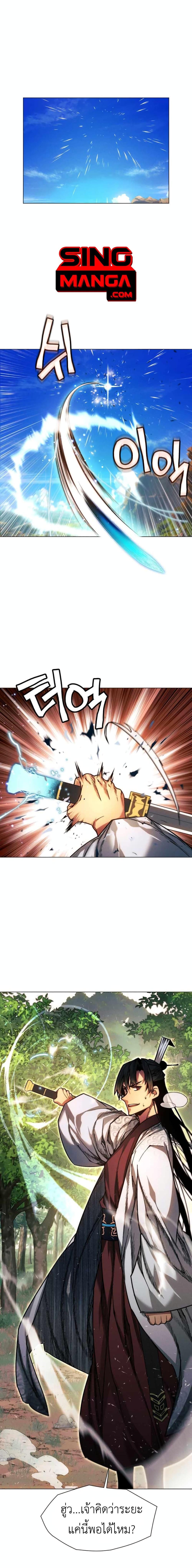 Manga-lc-com อ่านมังงะ อ่านการ์ตูน ออนไลน์ ฟรี A Modern Man Who Got Transmigrated Into the Murim World ตอนที่ 1 2 3 4 5 6 7 8 9 10 11 12 13 14 ฟรี ไม่มีโฆษณา Manga-lc - อ่าน มังงะ อ่าน การ์ตูน ออนไลน์ อ่านมังงะ ฟรี