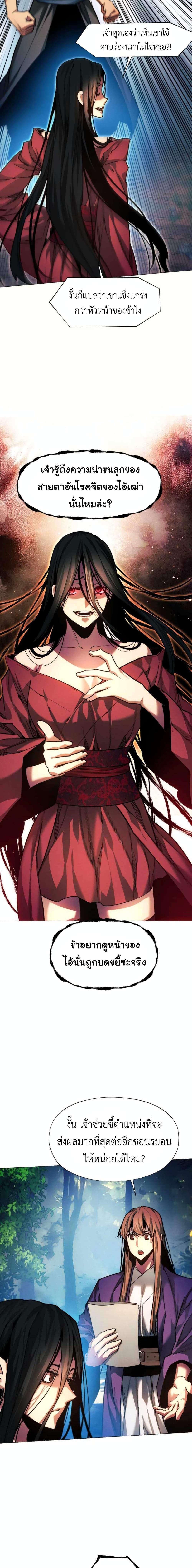 Manga-lc-com อ่านมังงะ อ่านการ์ตูน ออนไลน์ ฟรี A Modern Man Who Got Transmigrated Into the Murim World ตอนที่ 1 2 3 4 5 6 7 8 9 10 11 12 13 14 ฟรี ไม่มีโฆษณา Manga-lc - อ่าน มังงะ อ่าน การ์ตูน ออนไลน์ อ่านมังงะ ฟรี