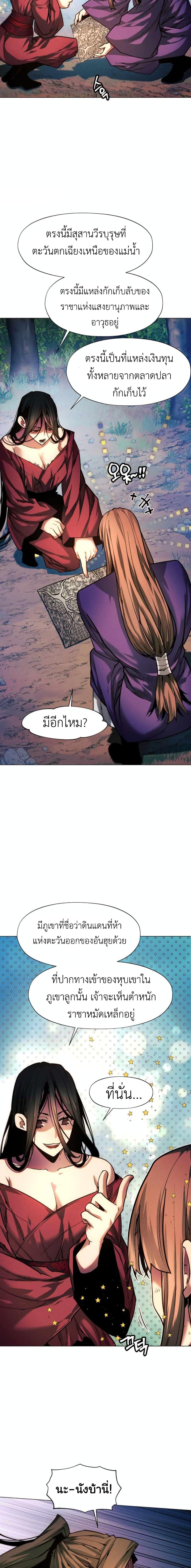 Manga-lc-com อ่านมังงะ อ่านการ์ตูน ออนไลน์ ฟรี A Modern Man Who Got Transmigrated Into the Murim World ตอนที่ 1 2 3 4 5 6 7 8 9 10 11 12 13 14 ฟรี ไม่มีโฆษณา Manga-lc - อ่าน มังงะ อ่าน การ์ตูน ออนไลน์ อ่านมังงะ ฟรี