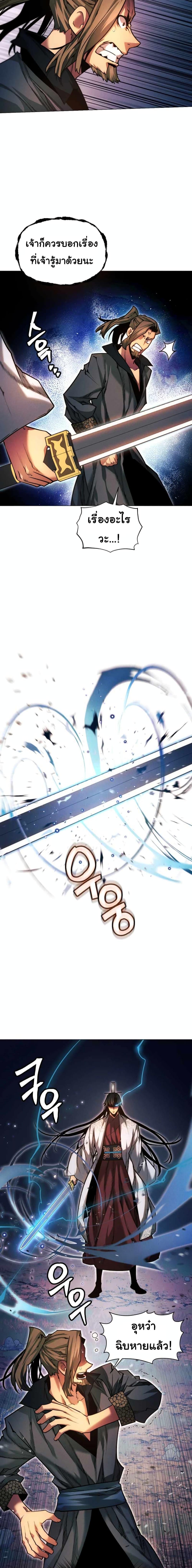 Manga-lc-com อ่านมังงะ อ่านการ์ตูน ออนไลน์ ฟรี A Modern Man Who Got Transmigrated Into the Murim World ตอนที่ 1 2 3 4 5 6 7 8 9 10 11 12 13 14 ฟรี ไม่มีโฆษณา Manga-lc - อ่าน มังงะ อ่าน การ์ตูน ออนไลน์ อ่านมังงะ ฟรี