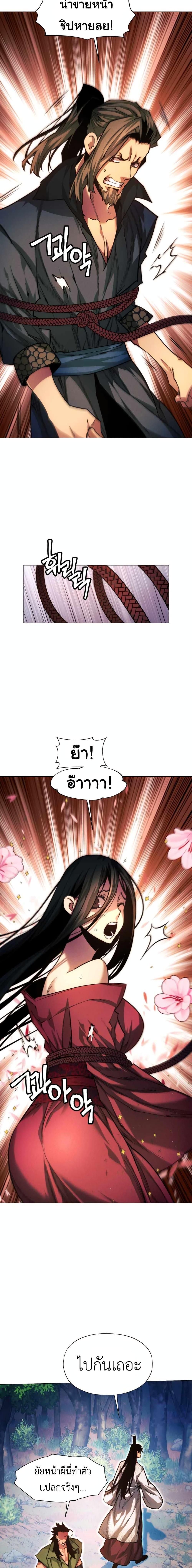 Manga-lc-com อ่านมังงะ อ่านการ์ตูน ออนไลน์ ฟรี A Modern Man Who Got Transmigrated Into the Murim World ตอนที่ 1 2 3 4 5 6 7 8 9 10 11 12 13 14 ฟรี ไม่มีโฆษณา Manga-lc - อ่าน มังงะ อ่าน การ์ตูน ออนไลน์ อ่านมังงะ ฟรี