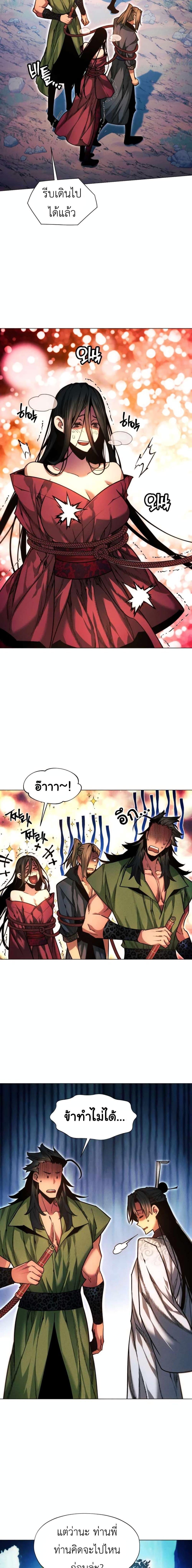 Manga-lc-com อ่านมังงะ อ่านการ์ตูน ออนไลน์ ฟรี A Modern Man Who Got Transmigrated Into the Murim World ตอนที่ 1 2 3 4 5 6 7 8 9 10 11 12 13 14 ฟรี ไม่มีโฆษณา Manga-lc - อ่าน มังงะ อ่าน การ์ตูน ออนไลน์ อ่านมังงะ ฟรี