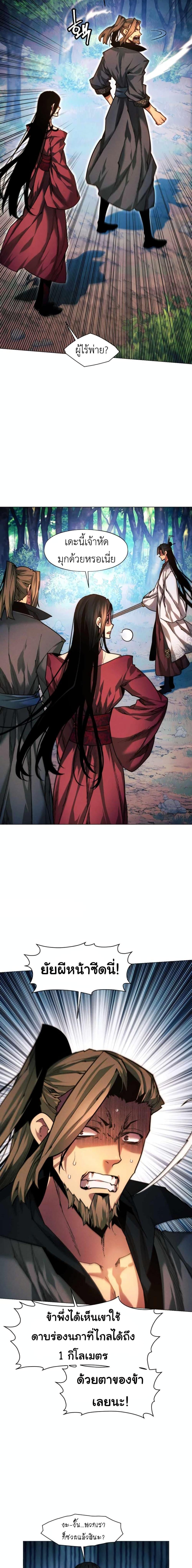 Manga-lc-com อ่านมังงะ อ่านการ์ตูน ออนไลน์ ฟรี A Modern Man Who Got Transmigrated Into the Murim World ตอนที่ 1 2 3 4 5 6 7 8 9 10 11 12 13 14 ฟรี ไม่มีโฆษณา Manga-lc - อ่าน มังงะ อ่าน การ์ตูน ออนไลน์ อ่านมังงะ ฟรี