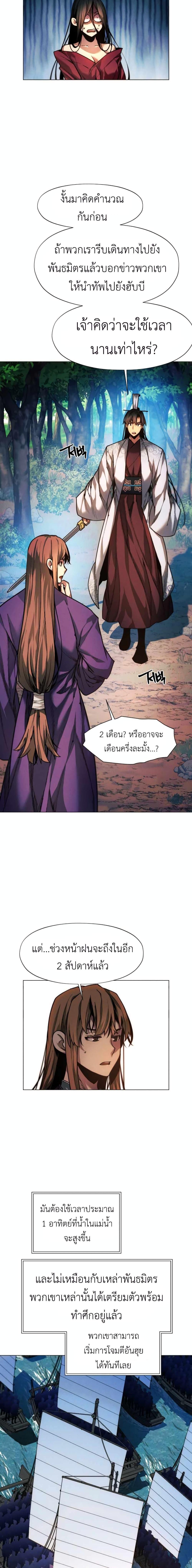 Manga-lc-com อ่านมังงะ อ่านการ์ตูน ออนไลน์ ฟรี A Modern Man Who Got Transmigrated Into the Murim World ตอนที่ 1 2 3 4 5 6 7 8 9 10 11 12 13 14 ฟรี ไม่มีโฆษณา Manga-lc - อ่าน มังงะ อ่าน การ์ตูน ออนไลน์ อ่านมังงะ ฟรี