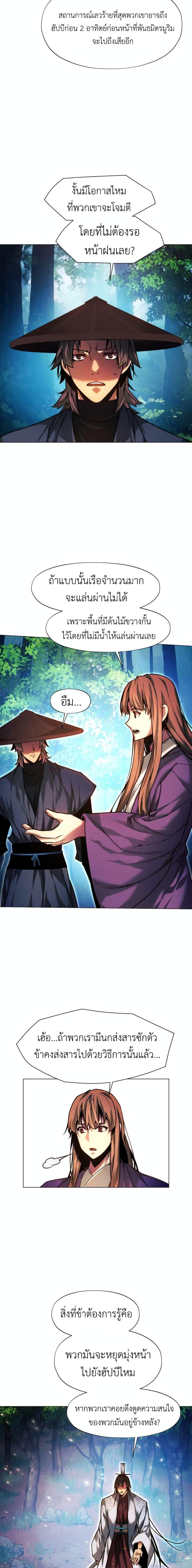 Manga-lc-com อ่านมังงะ อ่านการ์ตูน ออนไลน์ ฟรี A Modern Man Who Got Transmigrated Into the Murim World ตอนที่ 1 2 3 4 5 6 7 8 9 10 11 12 13 14 ฟรี ไม่มีโฆษณา Manga-lc - อ่าน มังงะ อ่าน การ์ตูน ออนไลน์ อ่านมังงะ ฟรี