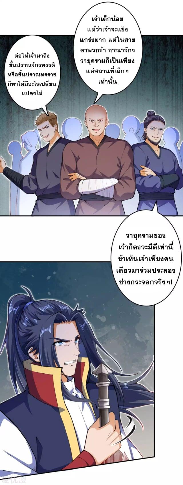 Manga-lc-com อ่านมังงะ อ่านการ์ตูน ออนไลน์ ฟรี Against the Gods ตอนที่ 1 2 3 4 5 6 7 8 9 10 11 12 13 14 ฟรี ไม่มีโฆษณา Manga-lc - อ่าน มังงะ อ่าน การ์ตูน ออนไลน์ อ่านมังงะ ฟรี