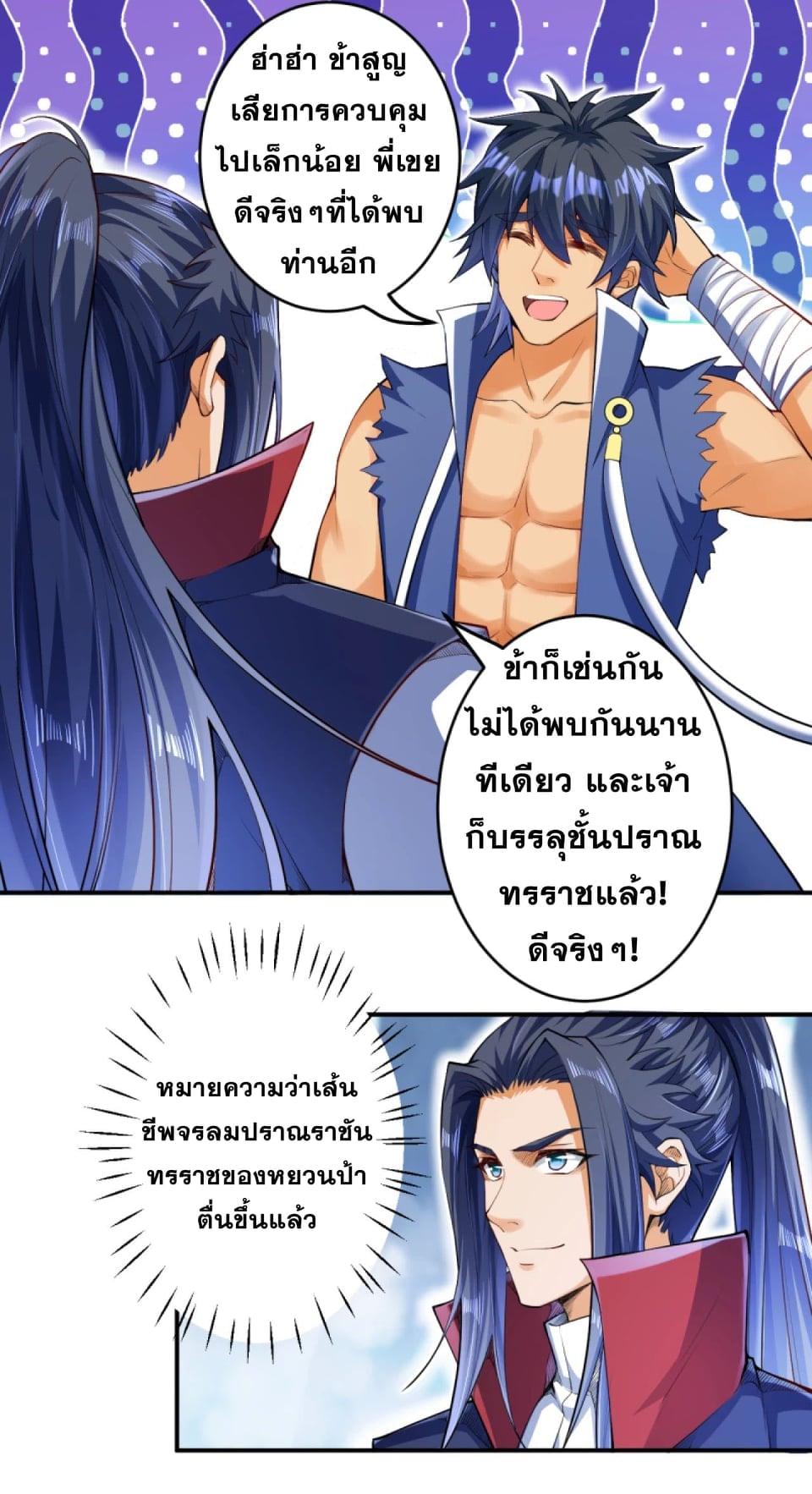 Manga-lc-com อ่านมังงะ อ่านการ์ตูน ออนไลน์ ฟรี Against the Gods ตอนที่ 1 2 3 4 5 6 7 8 9 10 11 12 13 14 ฟรี ไม่มีโฆษณา Manga-lc - อ่าน มังงะ อ่าน การ์ตูน ออนไลน์ อ่านมังงะ ฟรี