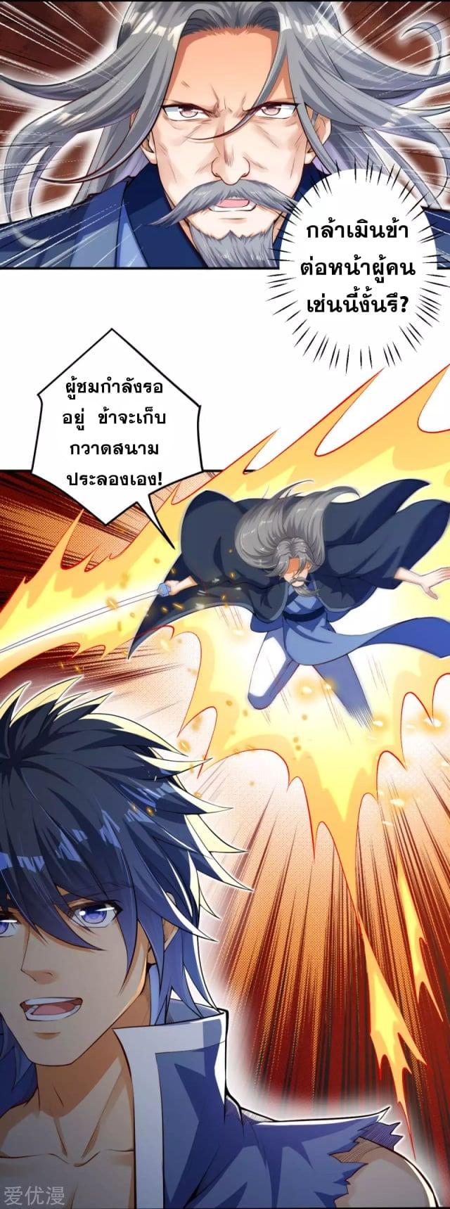 Manga-lc-com อ่านมังงะ อ่านการ์ตูน ออนไลน์ ฟรี Against the Gods ตอนที่ 1 2 3 4 5 6 7 8 9 10 11 12 13 14 ฟรี ไม่มีโฆษณา Manga-lc - อ่าน มังงะ อ่าน การ์ตูน ออนไลน์ อ่านมังงะ ฟรี