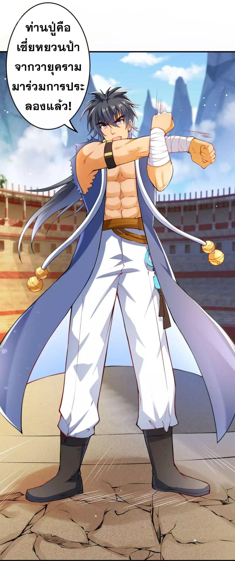 Manga-lc-com อ่านมังงะ อ่านการ์ตูน ออนไลน์ ฟรี Against the Gods ตอนที่ 1 2 3 4 5 6 7 8 9 10 11 12 13 14 ฟรี ไม่มีโฆษณา Manga-lc - อ่าน มังงะ อ่าน การ์ตูน ออนไลน์ อ่านมังงะ ฟรี