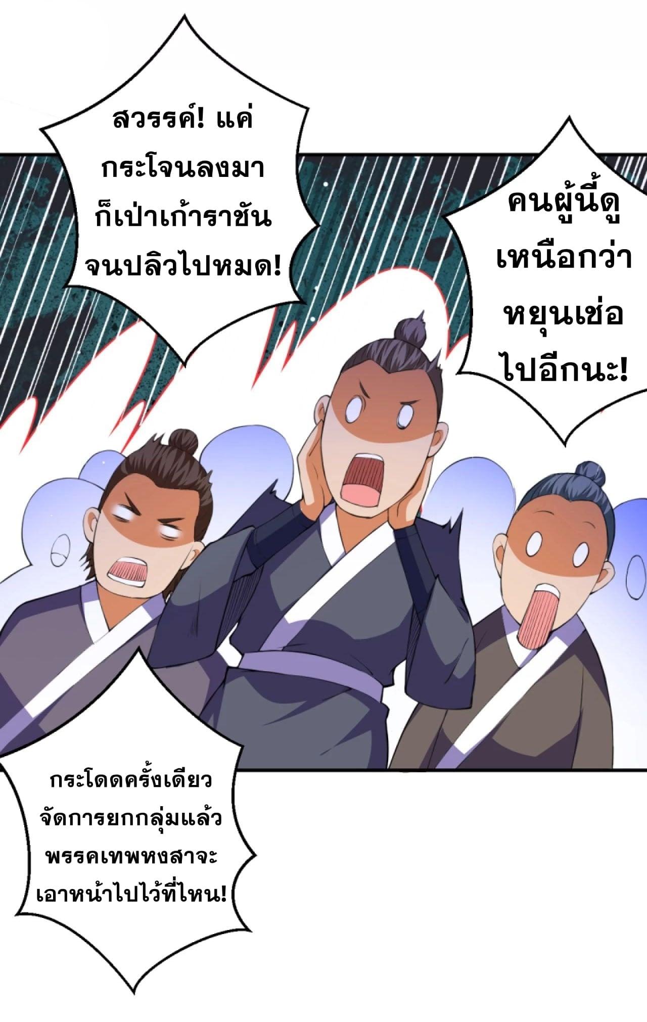 Manga-lc-com อ่านมังงะ อ่านการ์ตูน ออนไลน์ ฟรี Against the Gods ตอนที่ 1 2 3 4 5 6 7 8 9 10 11 12 13 14 ฟรี ไม่มีโฆษณา Manga-lc - อ่าน มังงะ อ่าน การ์ตูน ออนไลน์ อ่านมังงะ ฟรี
