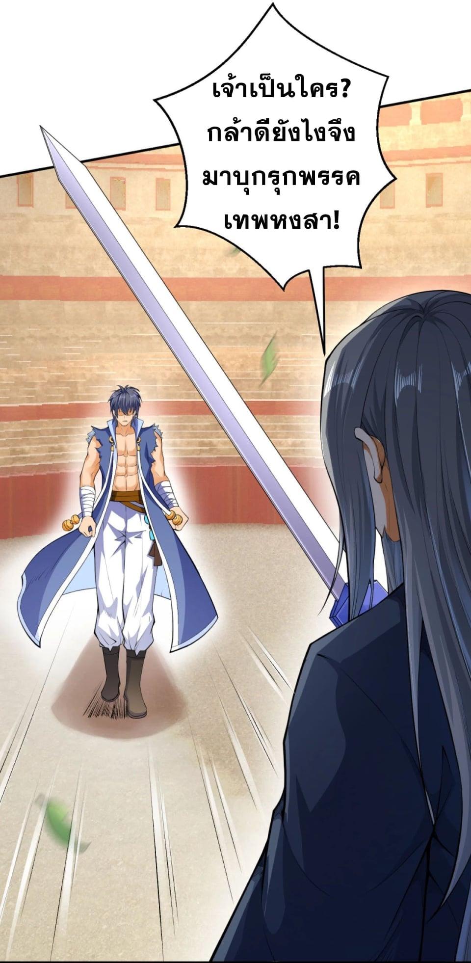 Manga-lc-com อ่านมังงะ อ่านการ์ตูน ออนไลน์ ฟรี Against the Gods ตอนที่ 1 2 3 4 5 6 7 8 9 10 11 12 13 14 ฟรี ไม่มีโฆษณา Manga-lc - อ่าน มังงะ อ่าน การ์ตูน ออนไลน์ อ่านมังงะ ฟรี