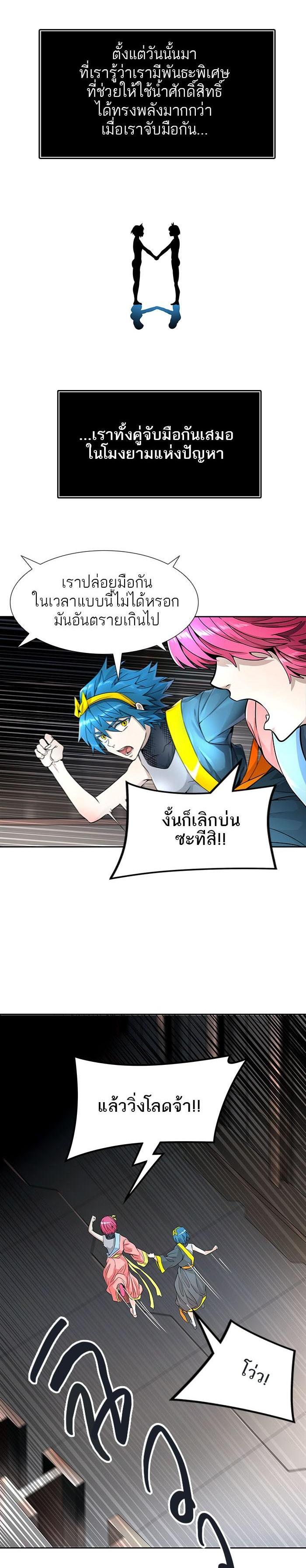 Manga-lc-com อ่านมังงะ อ่านการ์ตูน ออนไลน์ ฟรี Tower of God หอคอยเทพเจ้า ตอนที่ 1 2 3 4 5 6 7 8 9 10 11 12 13 14 ฟรี ไม่มีโฆษณา Manga-lc - อ่าน มังงะ อ่าน การ์ตูน ออนไลน์ อ่านมังงะ ฟรี