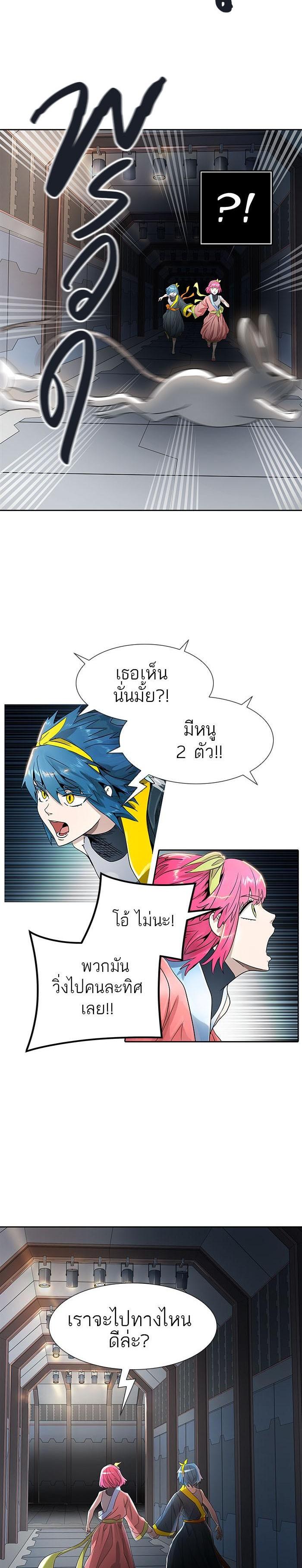 Manga-lc-com อ่านมังงะ อ่านการ์ตูน ออนไลน์ ฟรี Tower of God หอคอยเทพเจ้า ตอนที่ 1 2 3 4 5 6 7 8 9 10 11 12 13 14 ฟรี ไม่มีโฆษณา Manga-lc - อ่าน มังงะ อ่าน การ์ตูน ออนไลน์ อ่านมังงะ ฟรี