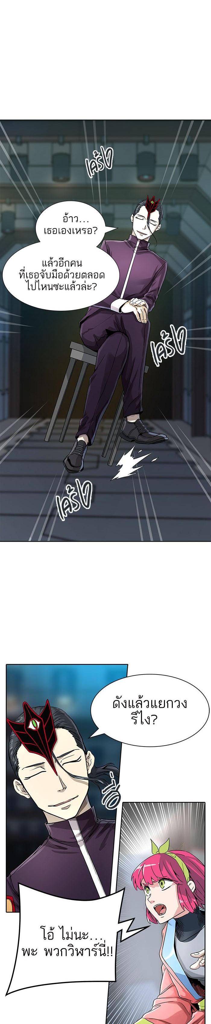 Manga-lc-com อ่านมังงะ อ่านการ์ตูน ออนไลน์ ฟรี Tower of God หอคอยเทพเจ้า ตอนที่ 1 2 3 4 5 6 7 8 9 10 11 12 13 14 ฟรี ไม่มีโฆษณา Manga-lc - อ่าน มังงะ อ่าน การ์ตูน ออนไลน์ อ่านมังงะ ฟรี