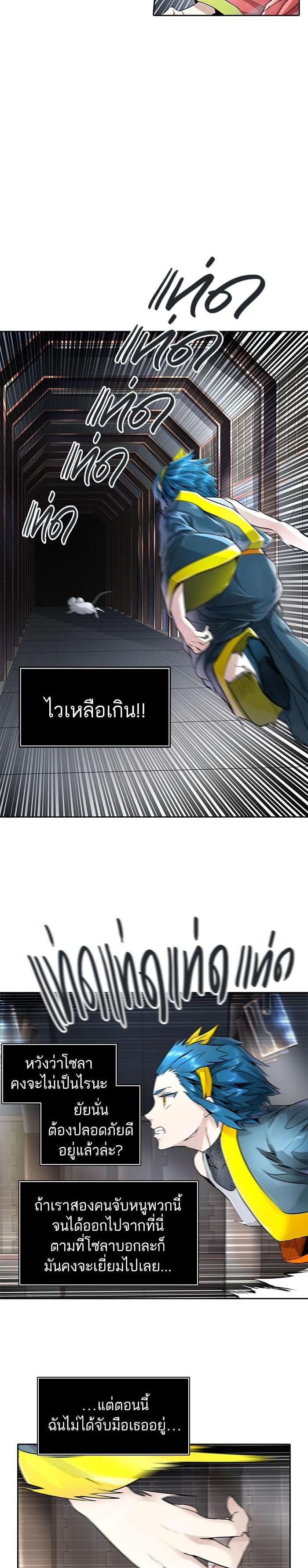 Manga-lc-com อ่านมังงะ อ่านการ์ตูน ออนไลน์ ฟรี Tower of God หอคอยเทพเจ้า ตอนที่ 1 2 3 4 5 6 7 8 9 10 11 12 13 14 ฟรี ไม่มีโฆษณา Manga-lc - อ่าน มังงะ อ่าน การ์ตูน ออนไลน์ อ่านมังงะ ฟรี