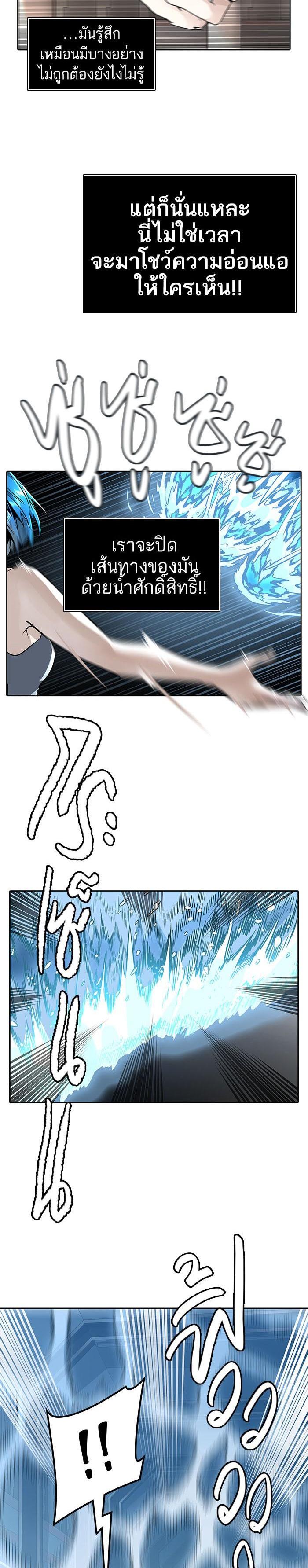 Manga-lc-com อ่านมังงะ อ่านการ์ตูน ออนไลน์ ฟรี Tower of God หอคอยเทพเจ้า ตอนที่ 1 2 3 4 5 6 7 8 9 10 11 12 13 14 ฟรี ไม่มีโฆษณา Manga-lc - อ่าน มังงะ อ่าน การ์ตูน ออนไลน์ อ่านมังงะ ฟรี