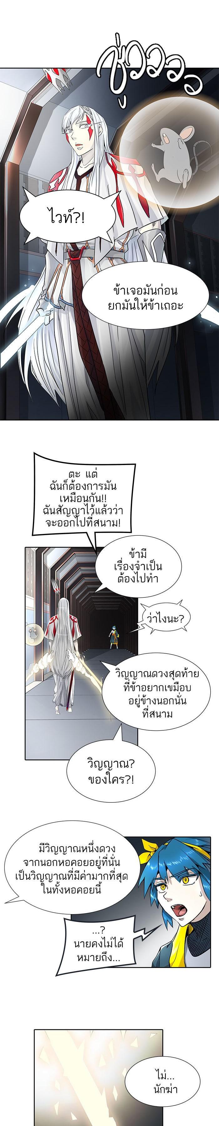 Manga-lc-com อ่านมังงะ อ่านการ์ตูน ออนไลน์ ฟรี Tower of God หอคอยเทพเจ้า ตอนที่ 1 2 3 4 5 6 7 8 9 10 11 12 13 14 ฟรี ไม่มีโฆษณา Manga-lc - อ่าน มังงะ อ่าน การ์ตูน ออนไลน์ อ่านมังงะ ฟรี