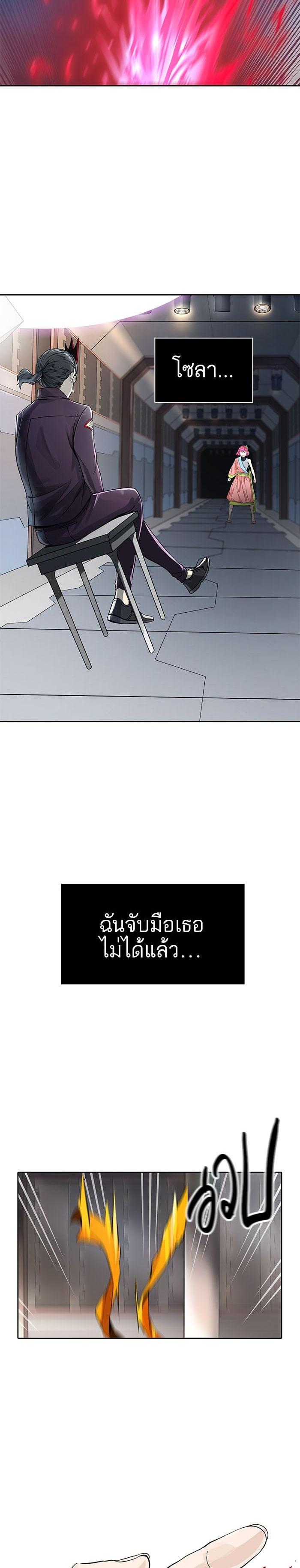 Manga-lc-com อ่านมังงะ อ่านการ์ตูน ออนไลน์ ฟรี Tower of God หอคอยเทพเจ้า ตอนที่ 1 2 3 4 5 6 7 8 9 10 11 12 13 14 ฟรี ไม่มีโฆษณา Manga-lc - อ่าน มังงะ อ่าน การ์ตูน ออนไลน์ อ่านมังงะ ฟรี