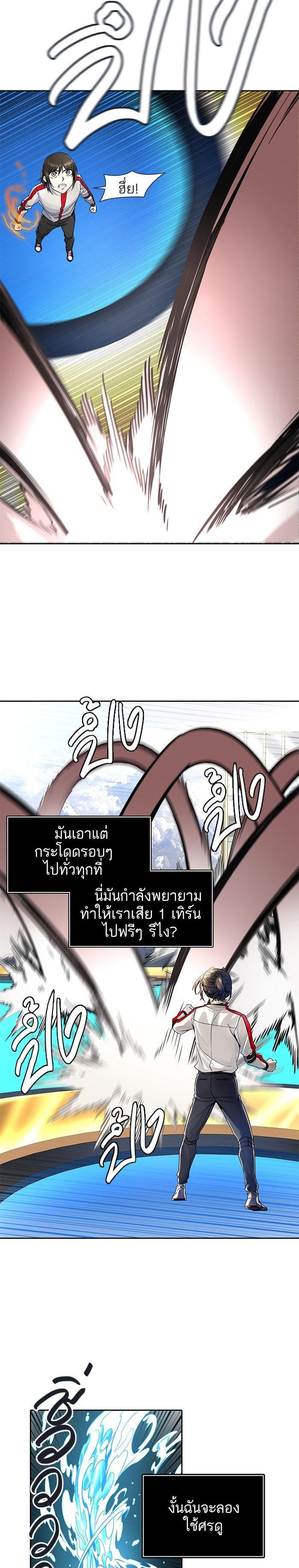 Manga-lc-com อ่านมังงะ อ่านการ์ตูน ออนไลน์ ฟรี Tower of God หอคอยเทพเจ้า ตอนที่ 1 2 3 4 5 6 7 8 9 10 11 12 13 14 ฟรี ไม่มีโฆษณา Manga-lc - อ่าน มังงะ อ่าน การ์ตูน ออนไลน์ อ่านมังงะ ฟรี