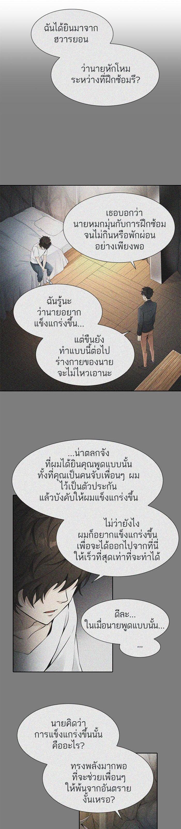 Manga-lc-com อ่านมังงะ อ่านการ์ตูน ออนไลน์ ฟรี Tower of God หอคอยเทพเจ้า ตอนที่ 1 2 3 4 5 6 7 8 9 10 11 12 13 14 ฟรี ไม่มีโฆษณา Manga-lc - อ่าน มังงะ อ่าน การ์ตูน ออนไลน์ อ่านมังงะ ฟรี