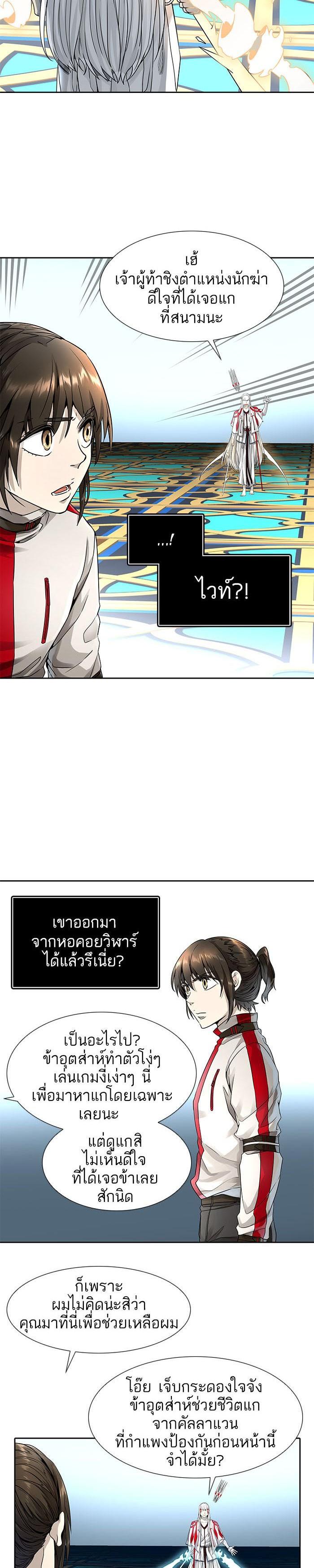 Manga-lc-com อ่านมังงะ อ่านการ์ตูน ออนไลน์ ฟรี Tower of God หอคอยเทพเจ้า ตอนที่ 1 2 3 4 5 6 7 8 9 10 11 12 13 14 ฟรี ไม่มีโฆษณา Manga-lc - อ่าน มังงะ อ่าน การ์ตูน ออนไลน์ อ่านมังงะ ฟรี