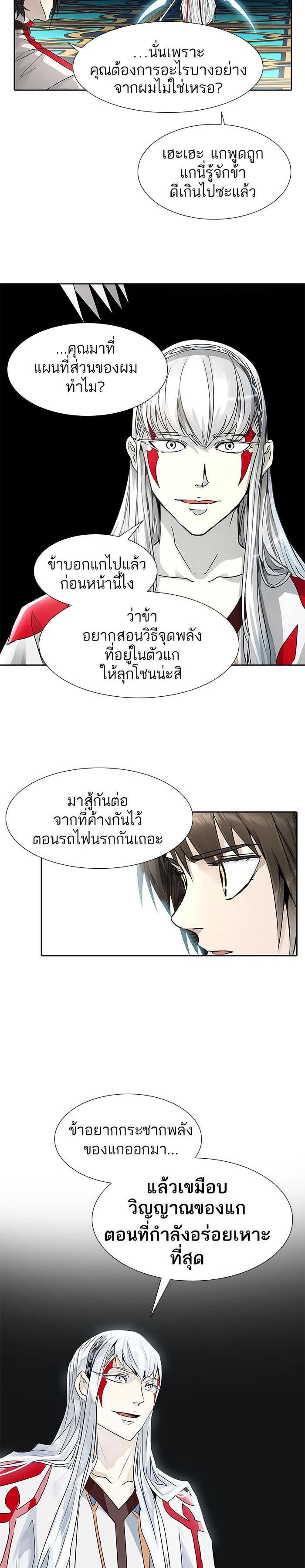 Manga-lc-com อ่านมังงะ อ่านการ์ตูน ออนไลน์ ฟรี Tower of God หอคอยเทพเจ้า ตอนที่ 1 2 3 4 5 6 7 8 9 10 11 12 13 14 ฟรี ไม่มีโฆษณา Manga-lc - อ่าน มังงะ อ่าน การ์ตูน ออนไลน์ อ่านมังงะ ฟรี