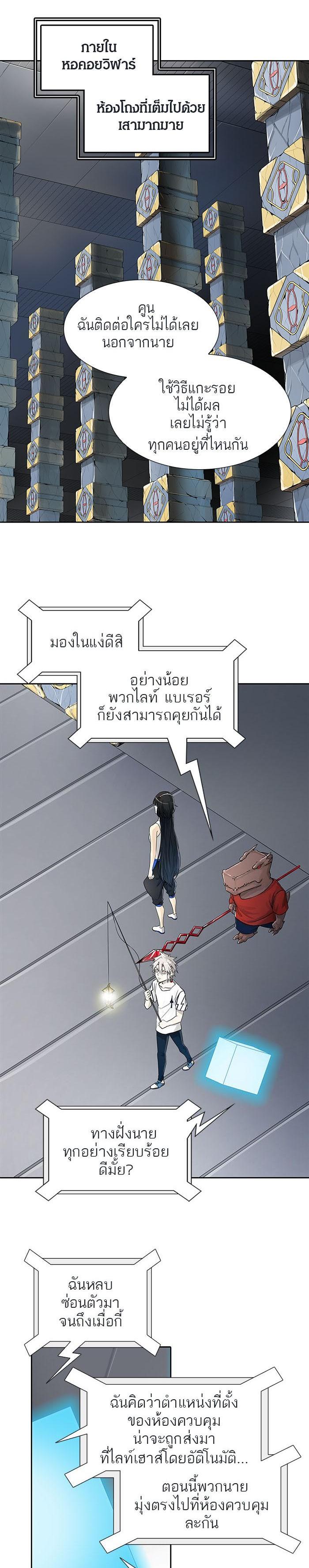 Manga-lc-com อ่านมังงะ อ่านการ์ตูน ออนไลน์ ฟรี Tower of God หอคอยเทพเจ้า ตอนที่ 1 2 3 4 5 6 7 8 9 10 11 12 13 14 ฟรี ไม่มีโฆษณา Manga-lc - อ่าน มังงะ อ่าน การ์ตูน ออนไลน์ อ่านมังงะ ฟรี