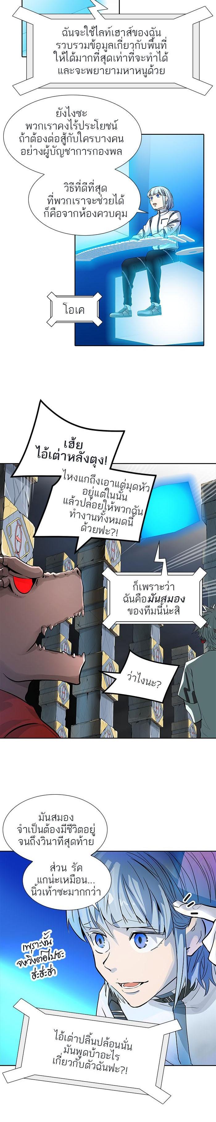 Manga-lc-com อ่านมังงะ อ่านการ์ตูน ออนไลน์ ฟรี Tower of God หอคอยเทพเจ้า ตอนที่ 1 2 3 4 5 6 7 8 9 10 11 12 13 14 ฟรี ไม่มีโฆษณา Manga-lc - อ่าน มังงะ อ่าน การ์ตูน ออนไลน์ อ่านมังงะ ฟรี