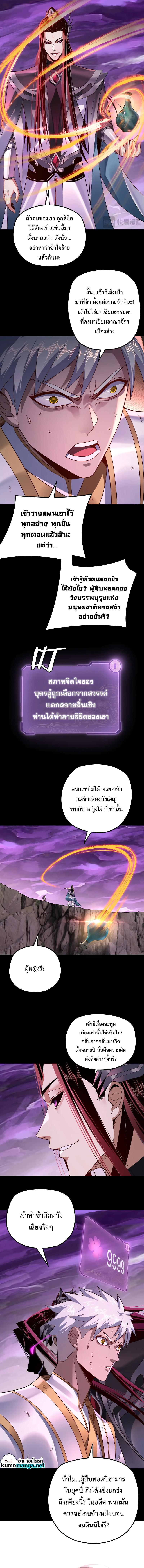 Manga-lc-com อ่านมังงะ อ่านการ์ตูน ออนไลน์ ฟรี I am the Fated Villain ตอนที่ 1 2 3 4 5 6 7 8 9 10 11 12 13 14 ฟรี ไม่มีโฆษณา Manga-lc - อ่าน มังงะ อ่าน การ์ตูน ออนไลน์ อ่านมังงะ ฟรี