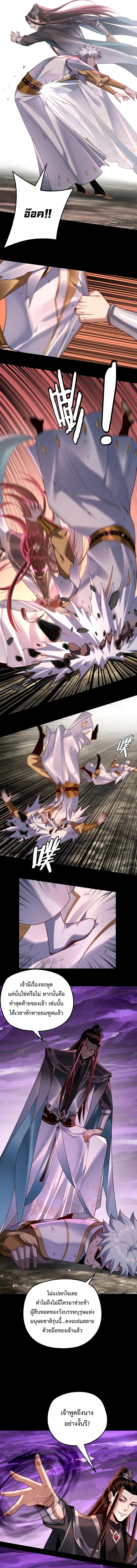 Manga-lc-com อ่านมังงะ อ่านการ์ตูน ออนไลน์ ฟรี I am the Fated Villain ตอนที่ 1 2 3 4 5 6 7 8 9 10 11 12 13 14 ฟรี ไม่มีโฆษณา Manga-lc - อ่าน มังงะ อ่าน การ์ตูน ออนไลน์ อ่านมังงะ ฟรี