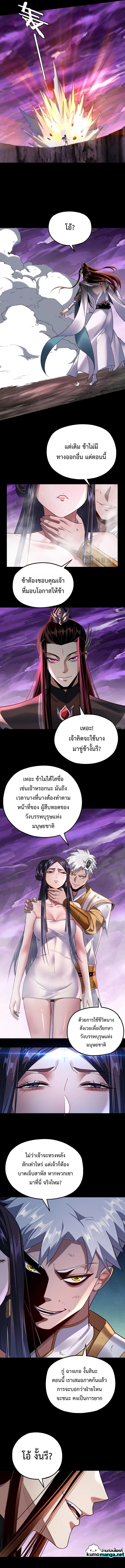 Manga-lc-com อ่านมังงะ อ่านการ์ตูน ออนไลน์ ฟรี I am the Fated Villain ตอนที่ 1 2 3 4 5 6 7 8 9 10 11 12 13 14 ฟรี ไม่มีโฆษณา Manga-lc - อ่าน มังงะ อ่าน การ์ตูน ออนไลน์ อ่านมังงะ ฟรี